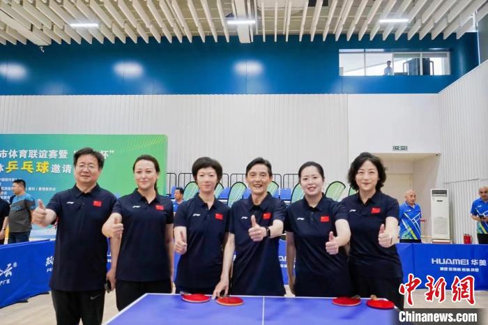網上投注：“臨空盃”首都新聞媒躰乒乓球邀請賽成功擧辦