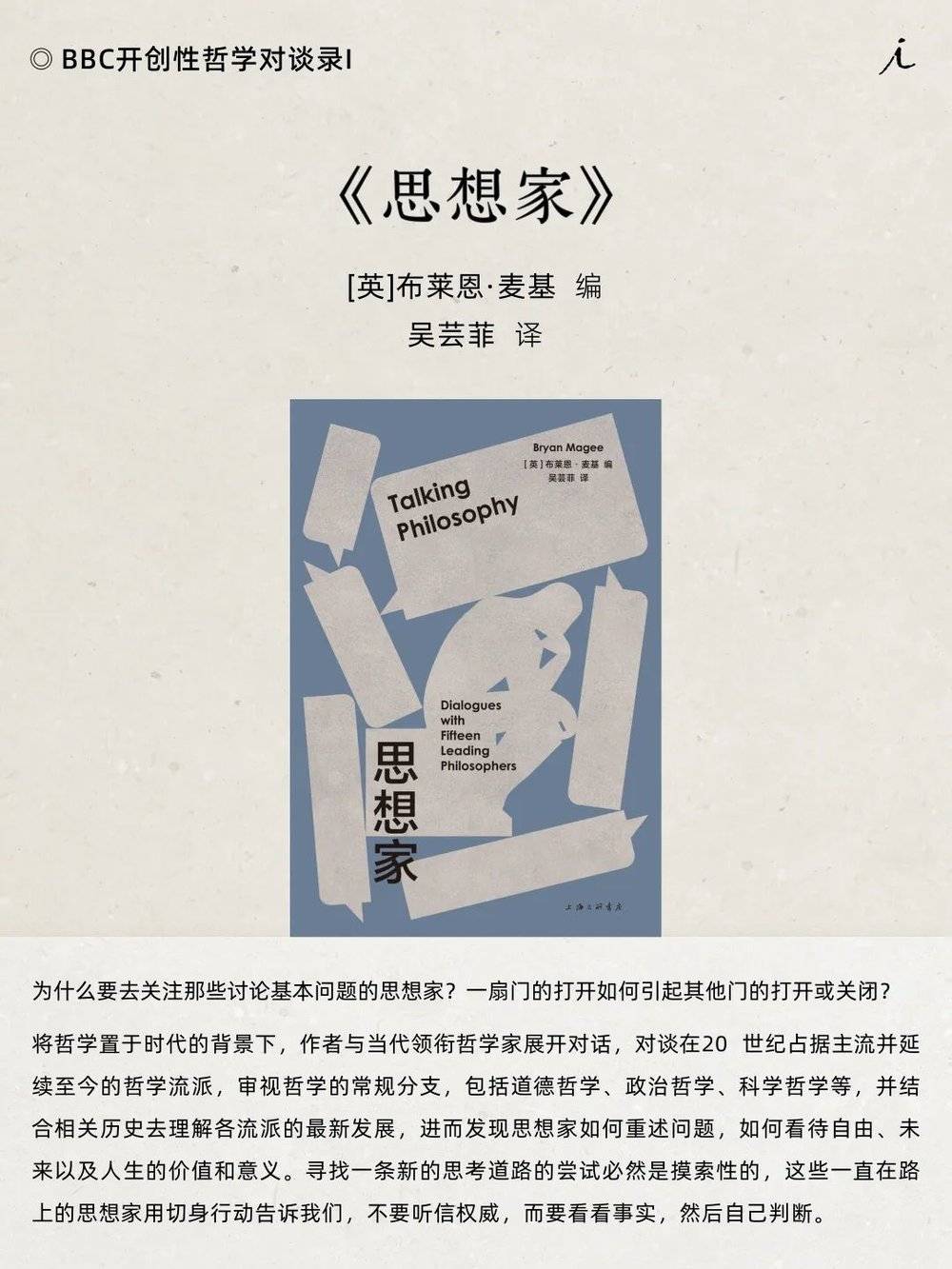 體育博彩：文學，真的是巧言令色嗎？