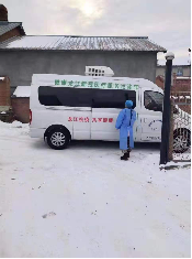 “健康龙江新冠医疗服务”平台上线,微医助力黑龙江构建网格化医疗体系