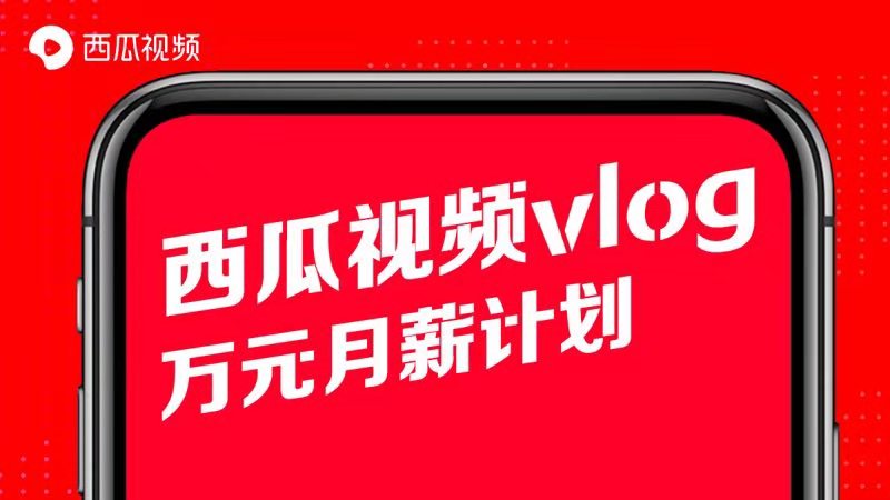 {網上賭場}(西瓜视频怎么赚钱) {網上賭場}(西瓜视频怎么赚钱)