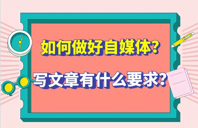 {YY GAME娛樂}(如何学做自媒体运营) {YY GAME娛樂}(如何学做自媒体运营)