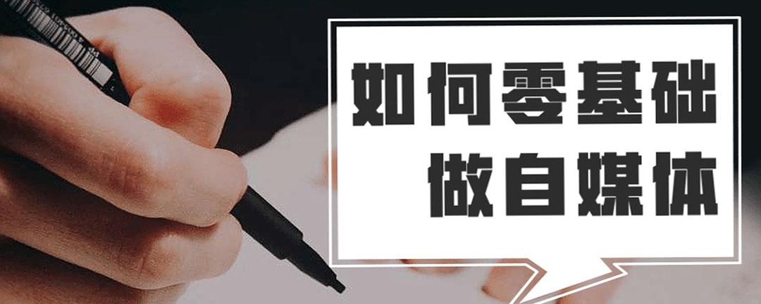 {賭馬}(知识类自媒体怎么做才赚钱) {賭馬}(知识类自媒体怎么做才赚钱)