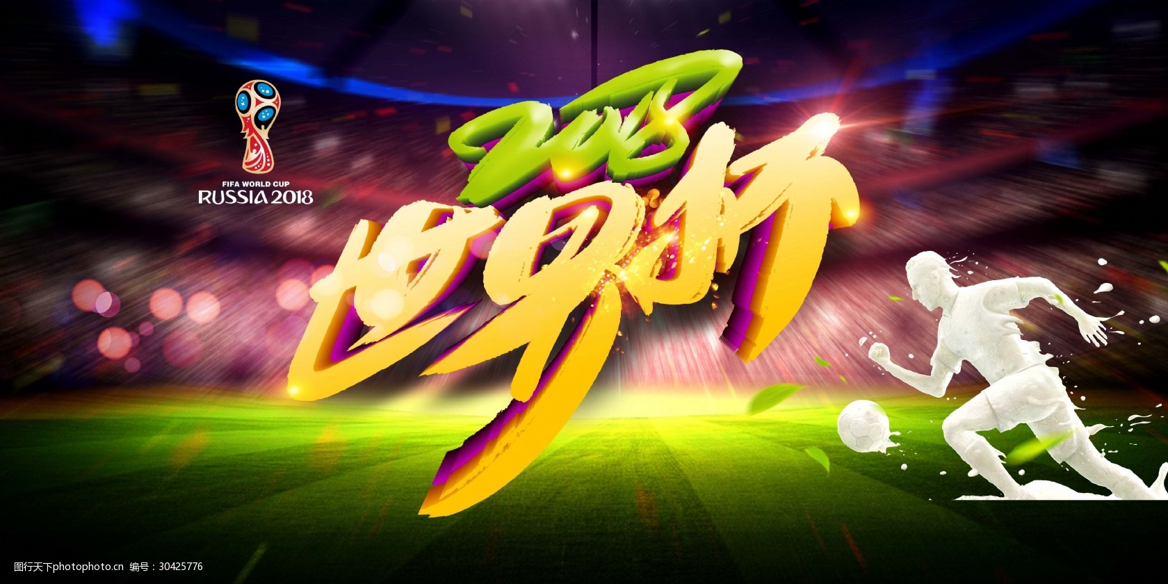 {YY GAME娛樂}(2018年世界杯阿根廷输给了谁)