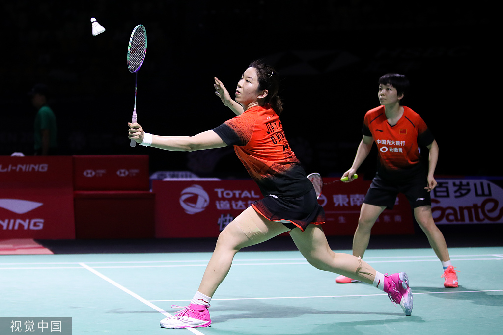 {21點}(2019羽毛球世锦赛女双)