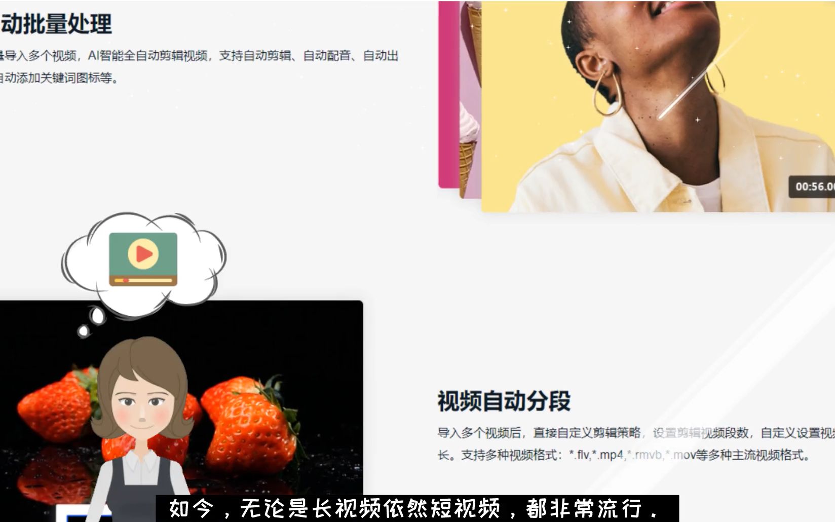 {賭馬}(短视频自媒体做什么内容比较好) {賭馬}(短视频自媒体做什么内容比较好)